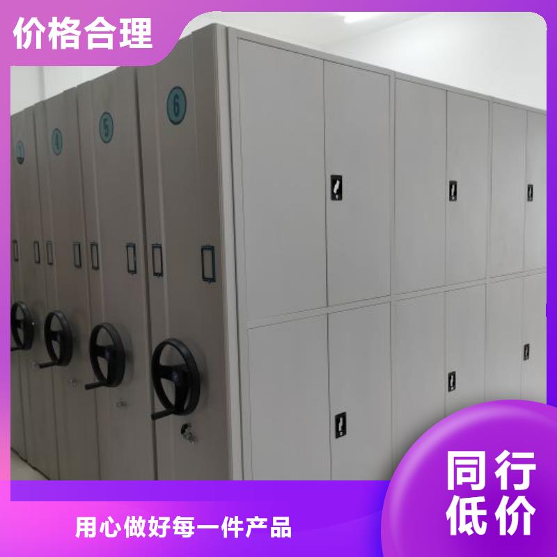 网上报价【凯美】闭合式档案密集柜
