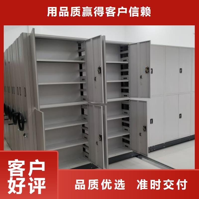 问答知识【凯美】移动密集型书架