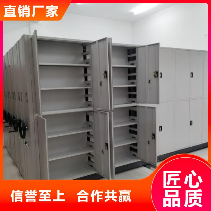 上门安装【凯美】摇把式密集柜