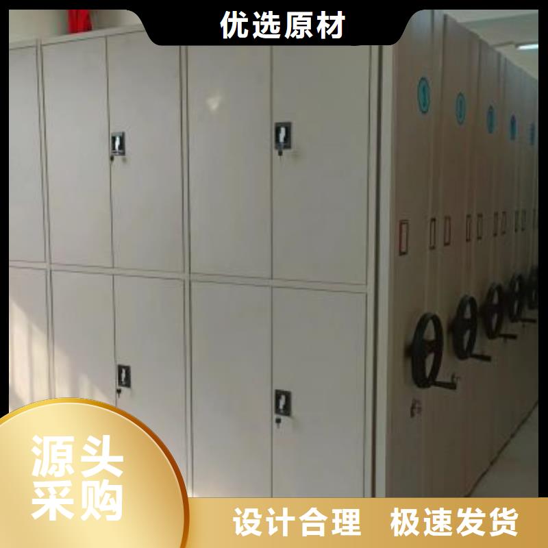 质地优良【凯美】种子密集架