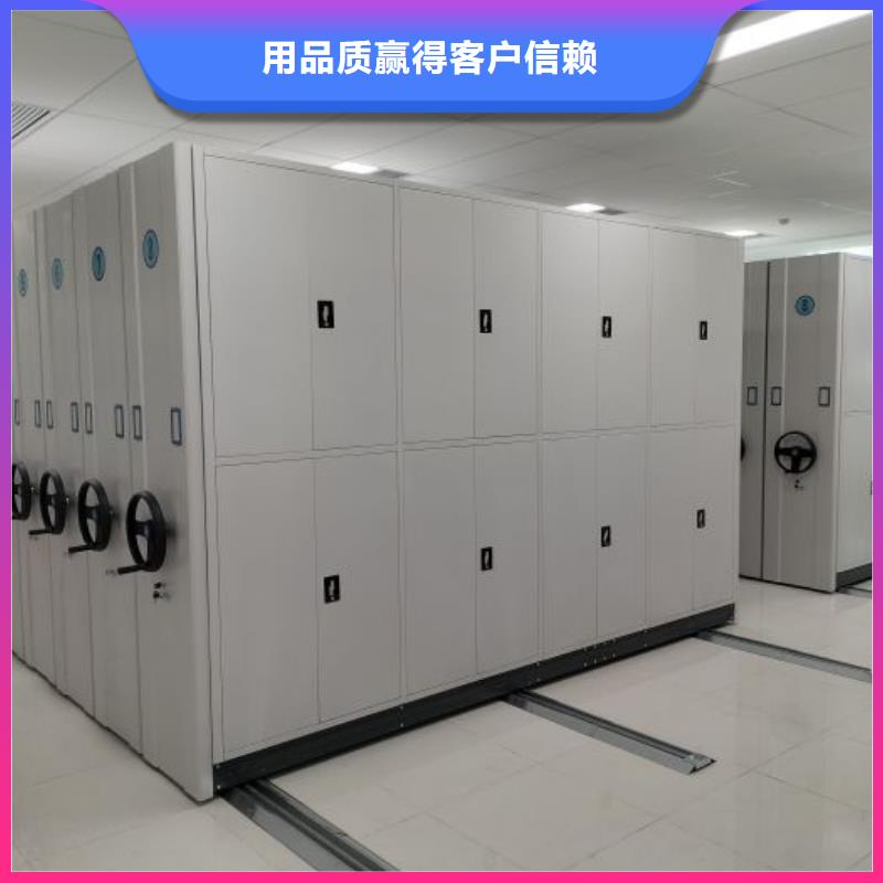 勇创造高【凯美】白沙县图书密集架