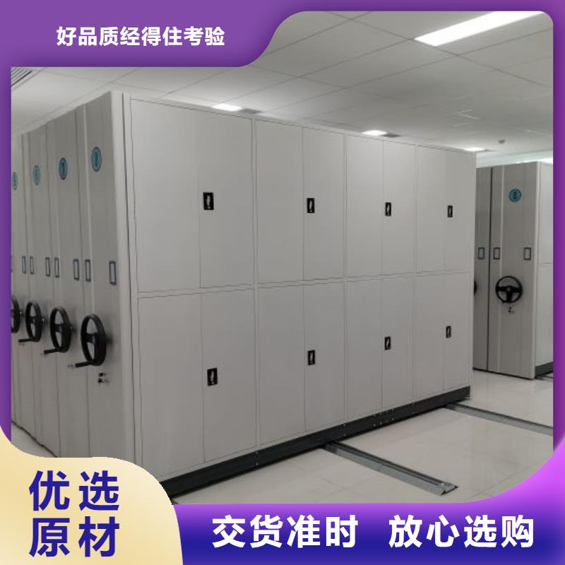 批发项目档案保管密集架价格
