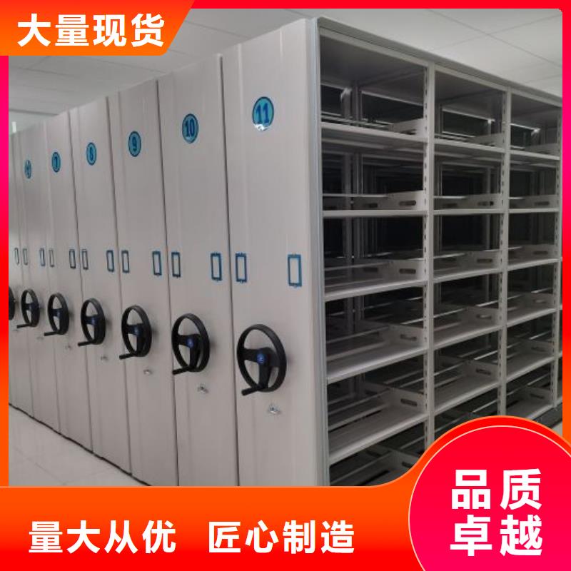 海量货源【凯美】防磁密集架