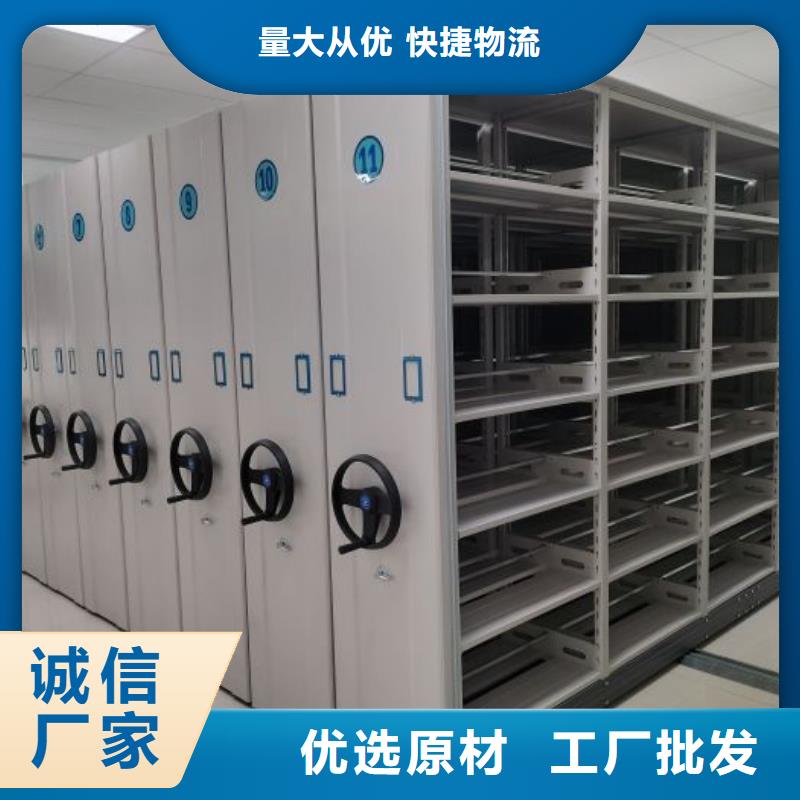 欢迎选购【凯美】密集柜档案密集架