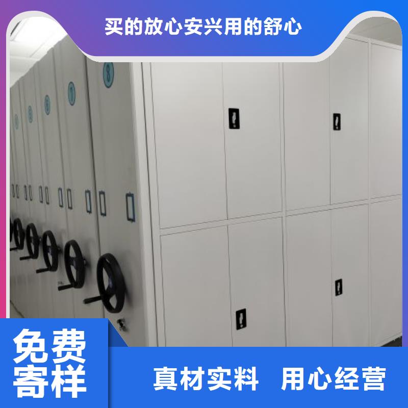 方便客商【凯美】底图密集架