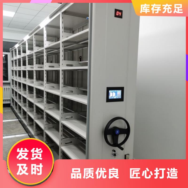 公司欢迎您【凯美】手摇密集柜