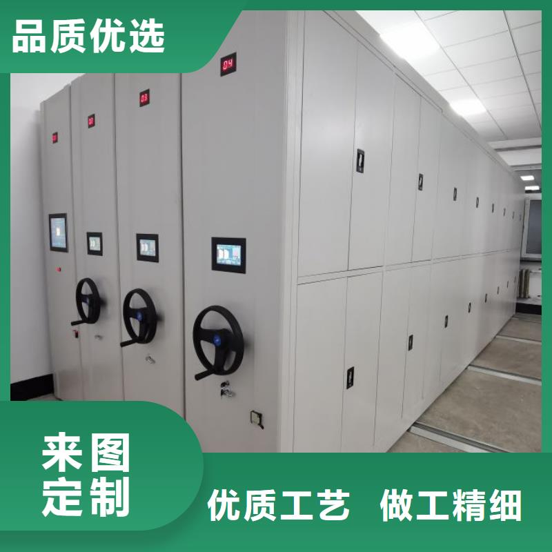 秉承诚信【凯美】资料档案室密集架