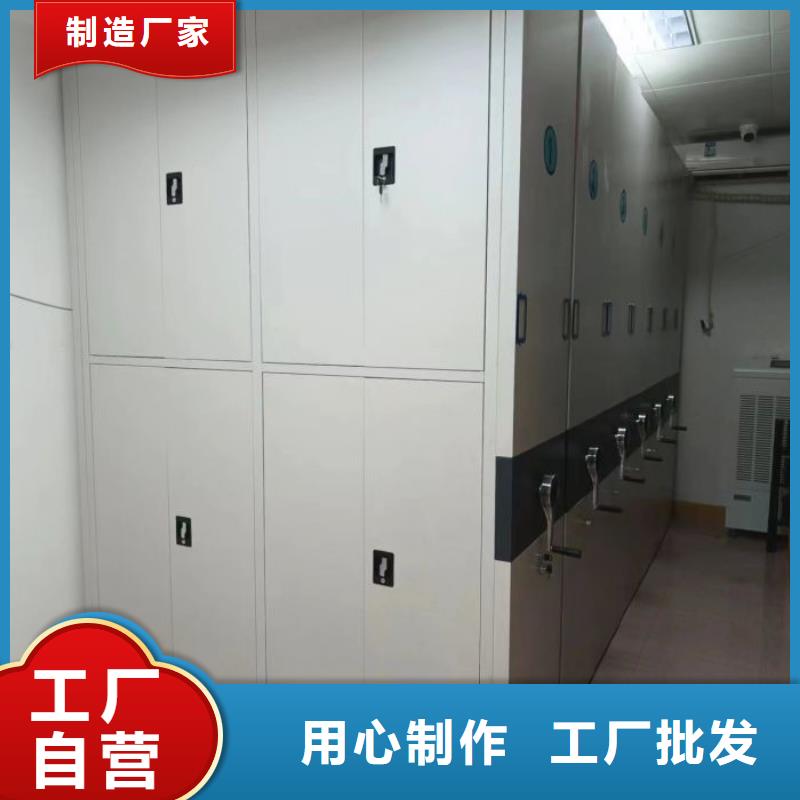 勇创造高【凯美】白沙县图书密集架