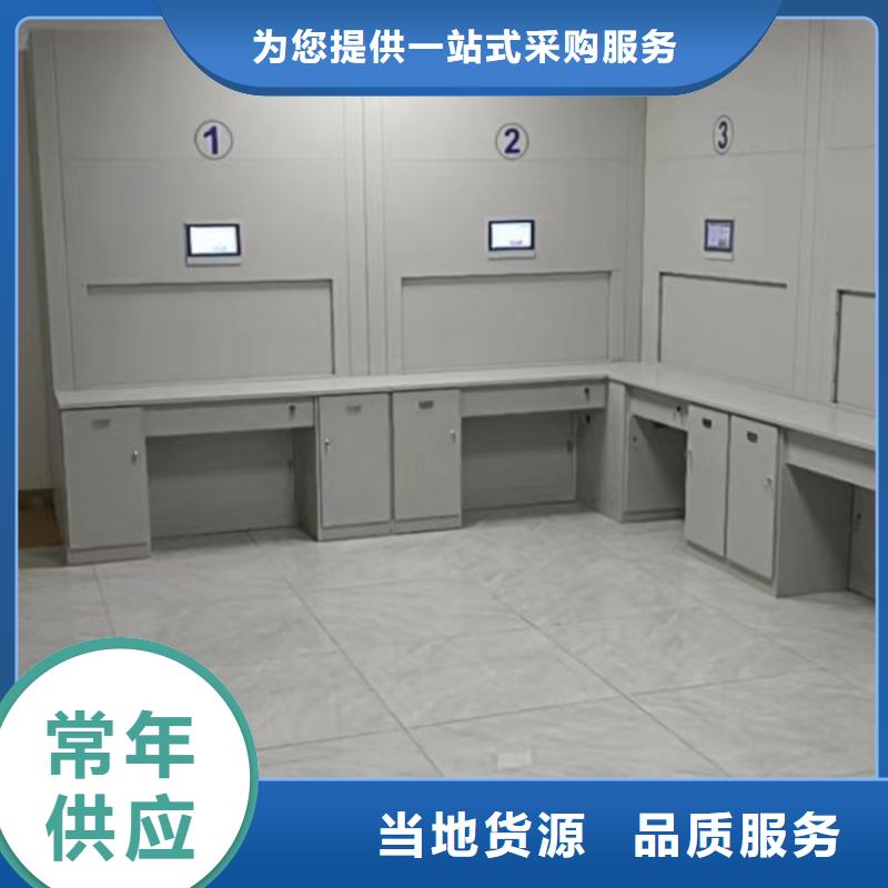 实力厂家【凯美】档案室移动密集架