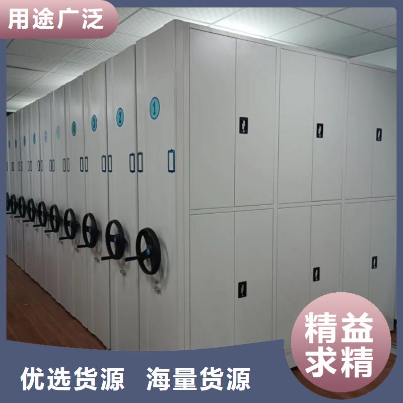 尺寸规格【凯美】手动密集档案资料柜