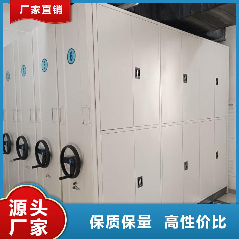 实力厂家【凯美】档案室移动密集架