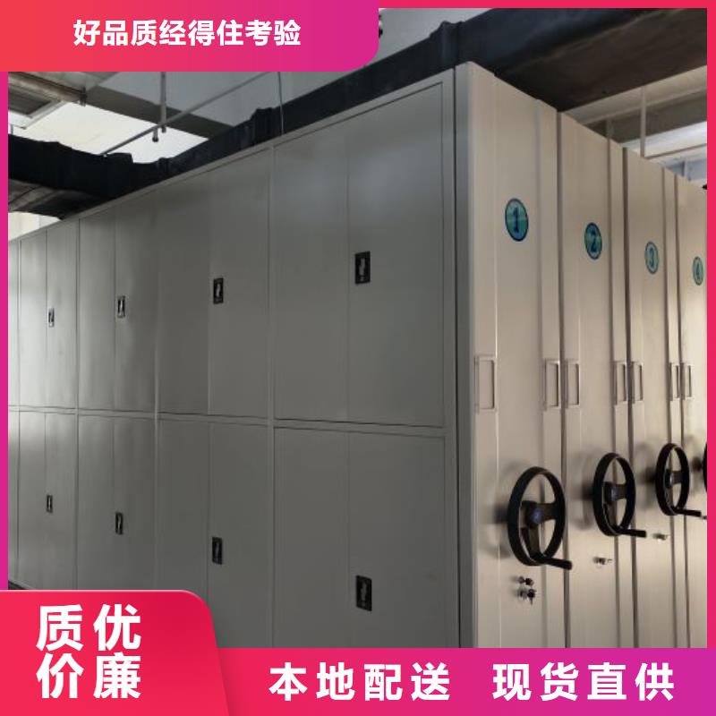 哪里好【凯美】手动病历密集架
