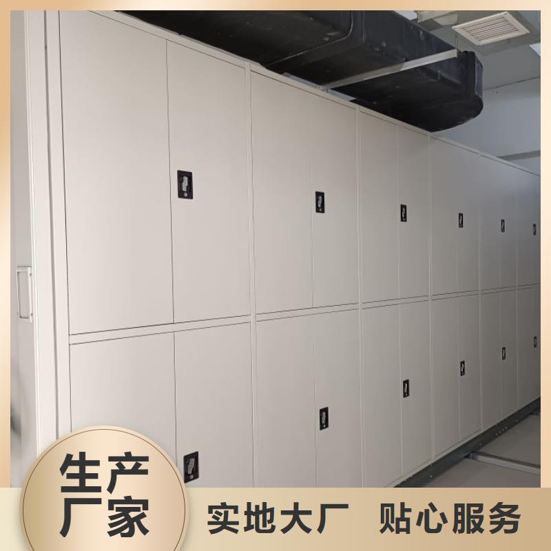 海量货源【凯美】防磁密集架