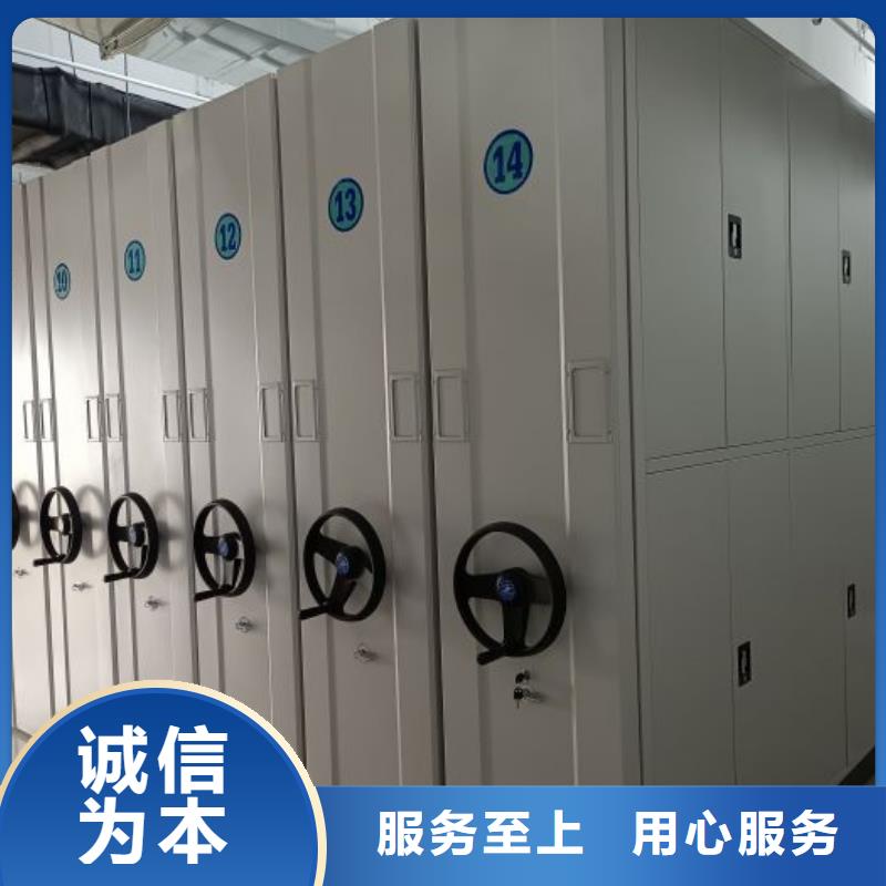 网上报价【凯美】闭合式档案密集柜