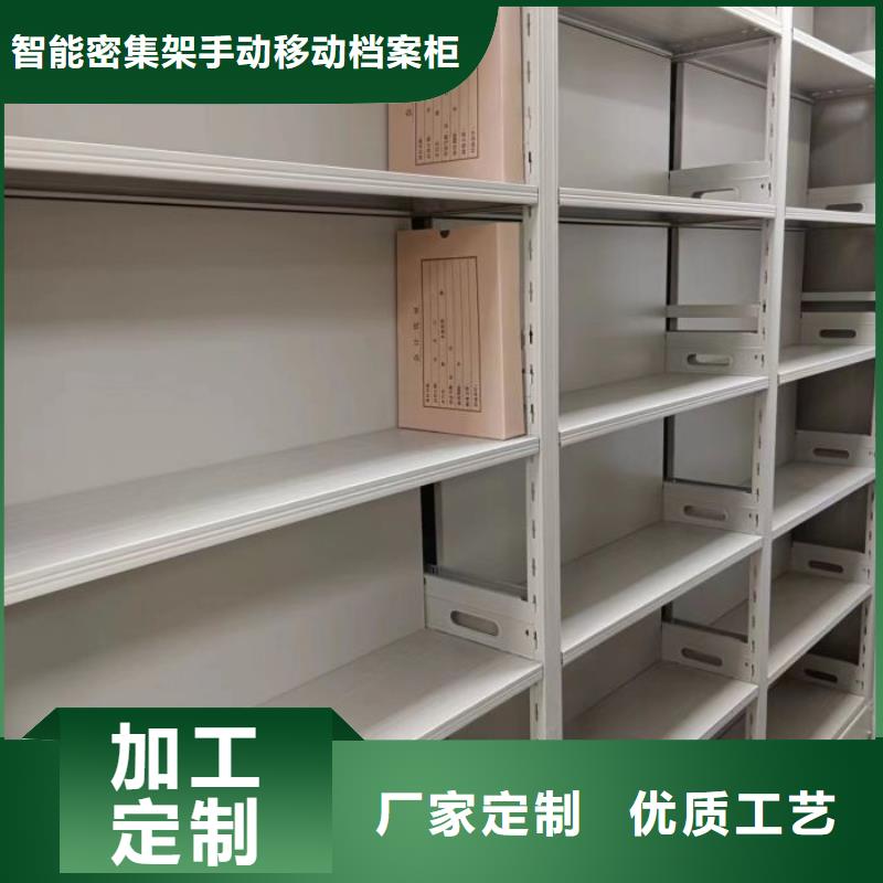 做预算【凯美】腊块密集柜