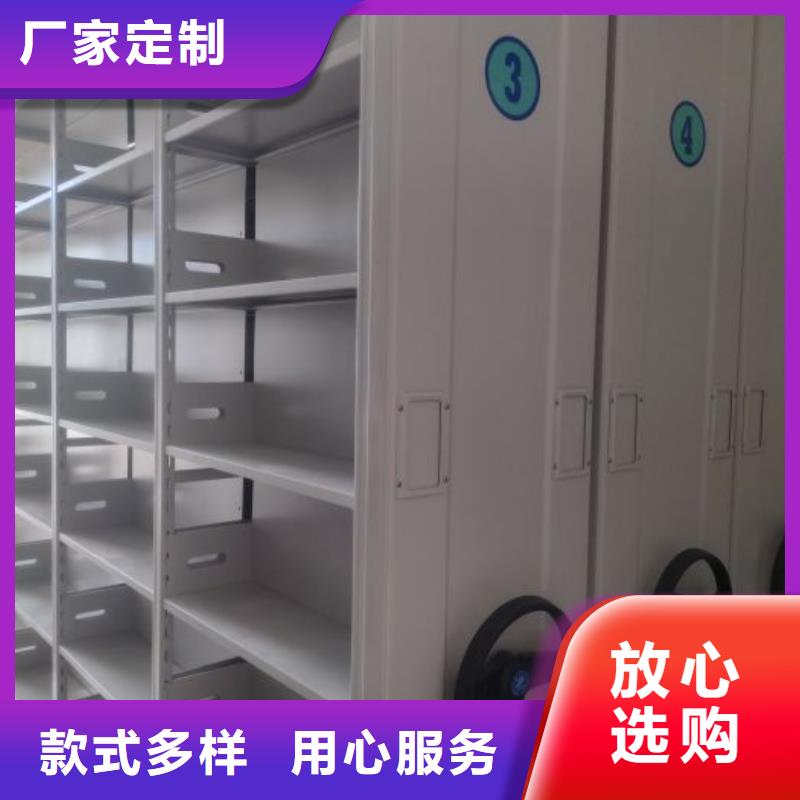 公司欢迎您【凯美】手摇密集柜