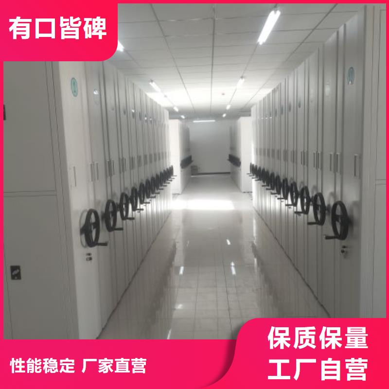 批发项目档案保管密集架价格