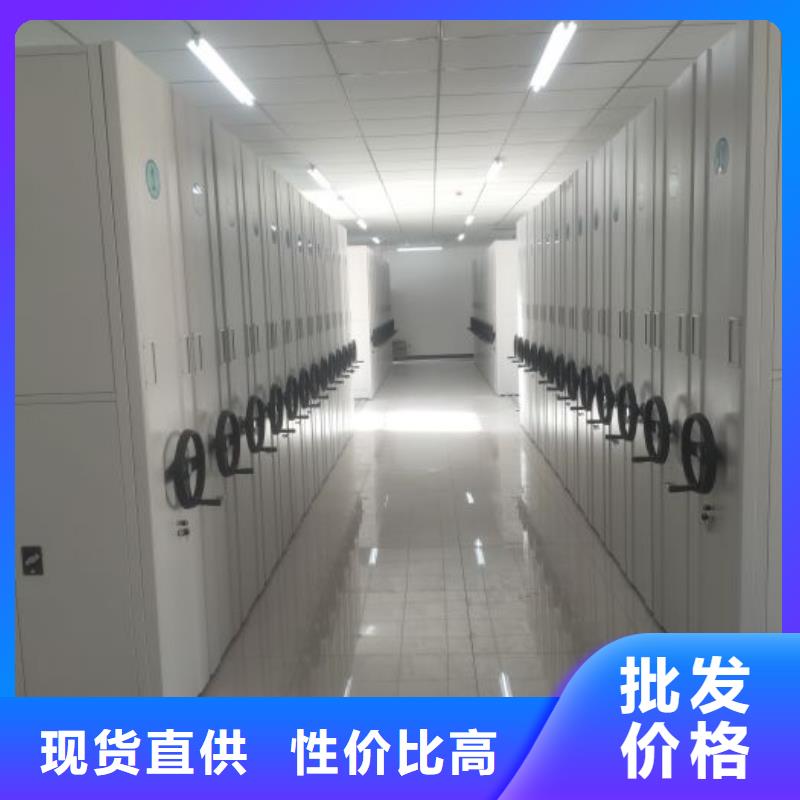 代理价【凯美】移动档案文件架