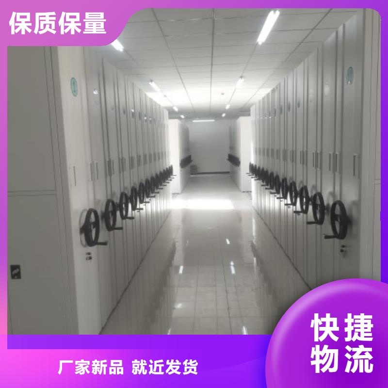 实力厂家【凯美】档案室移动密集架
