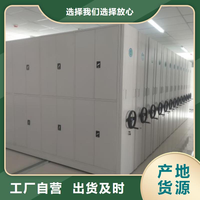 尺寸规格【凯美】机械手动密集柜