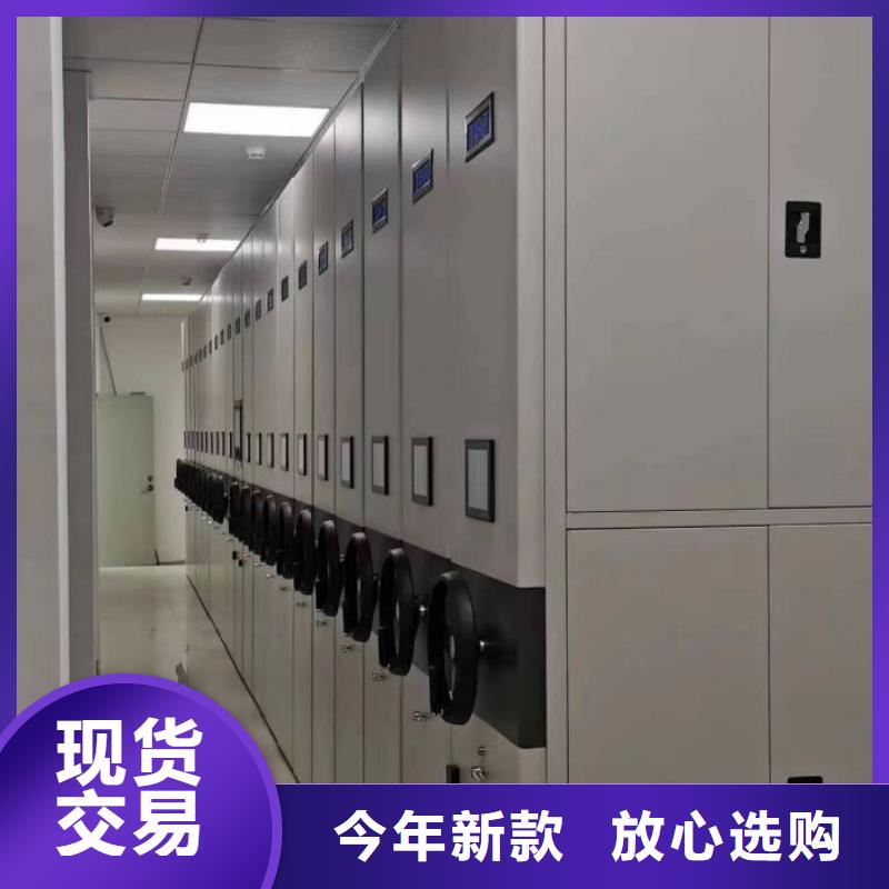 实力厂家【凯美】档案室移动密集架