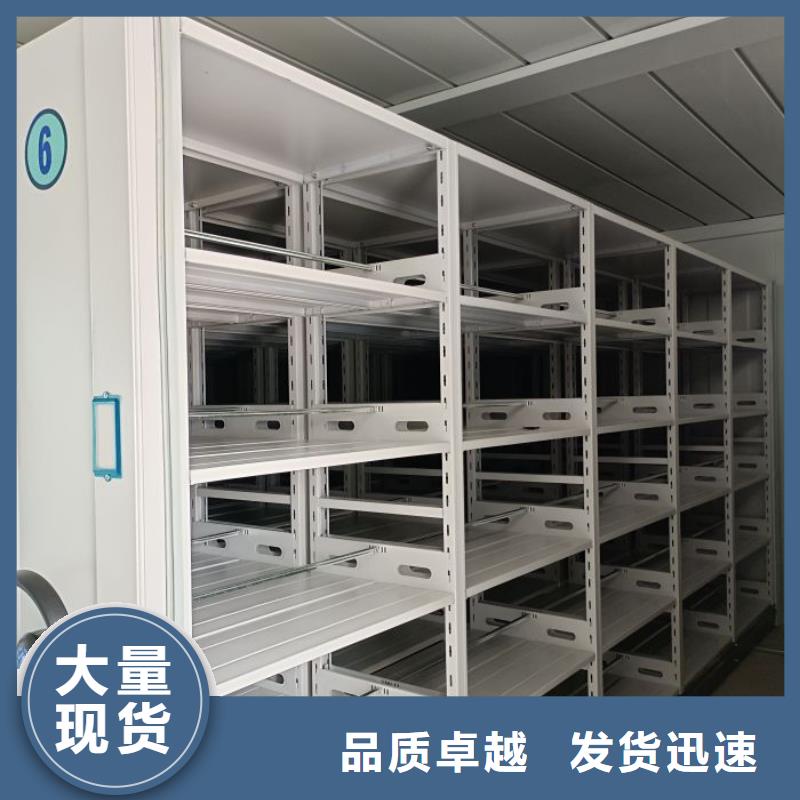 上门安装【凯美】摇把式密集柜