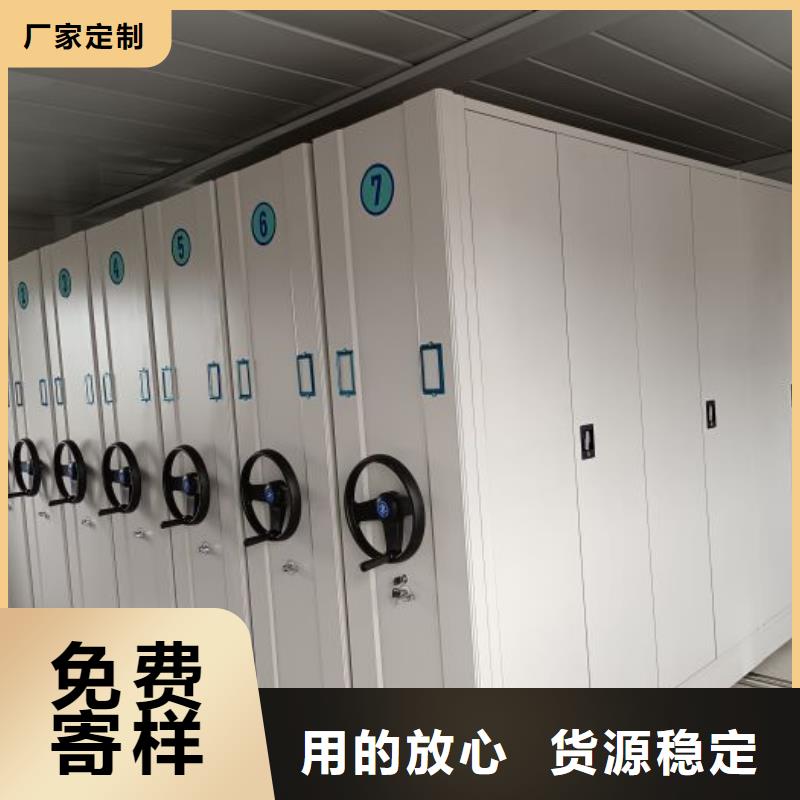 勇创造高【凯美】白沙县图书密集架