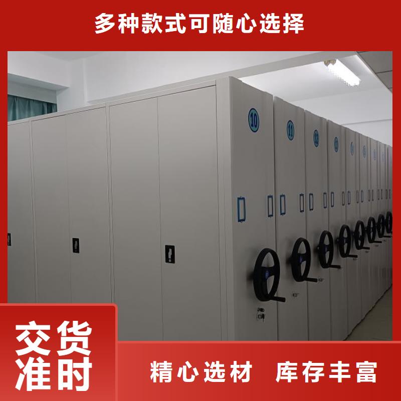 欢迎选购【凯美】密集柜档案密集架