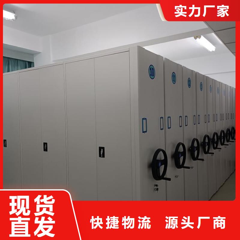 批发项目档案保管密集架价格