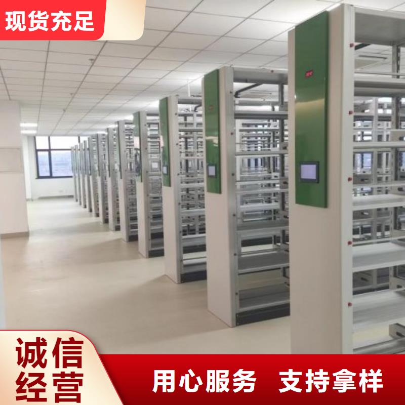 尺寸规格【凯美】手动密集档案资料柜