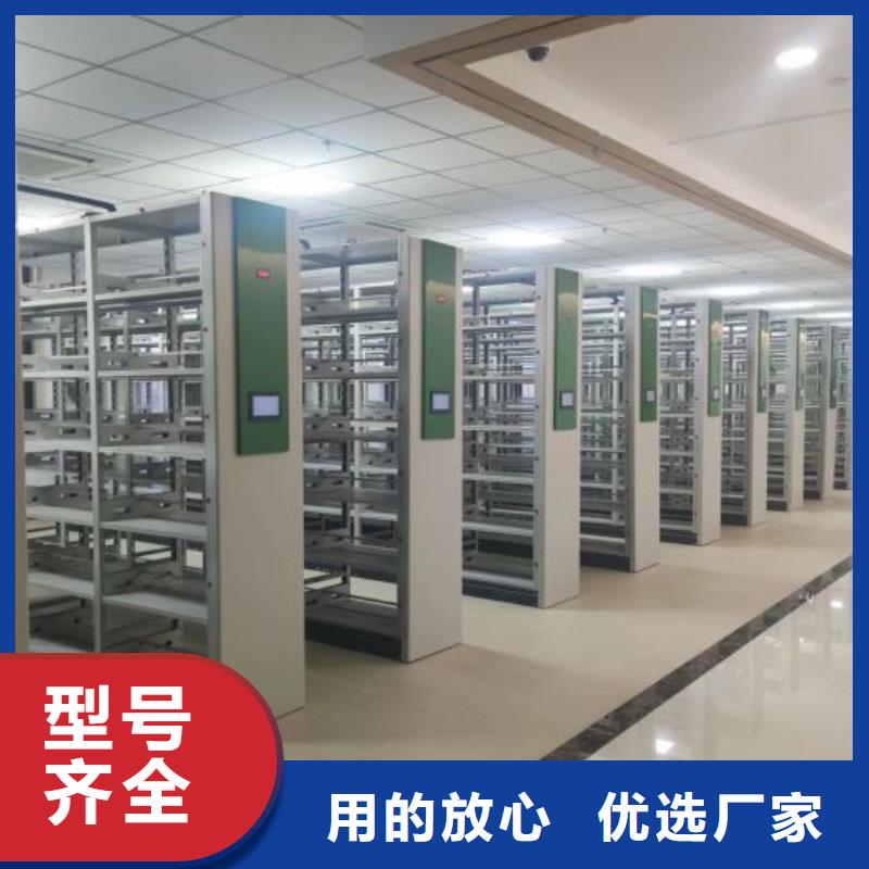 改造升级【凯美】道轨式移动密集架