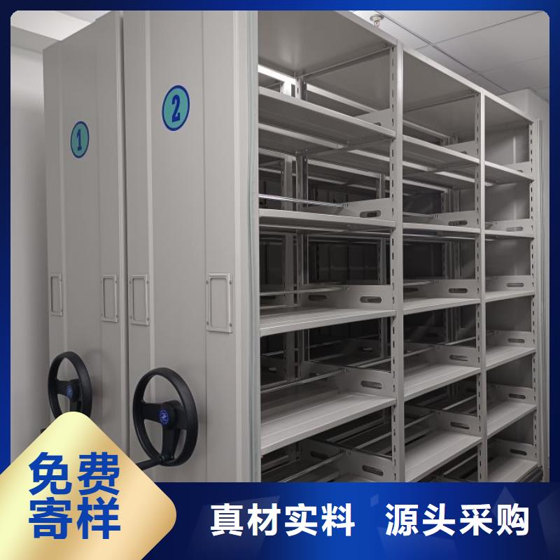 欢迎选购【凯美】密集柜档案密集架