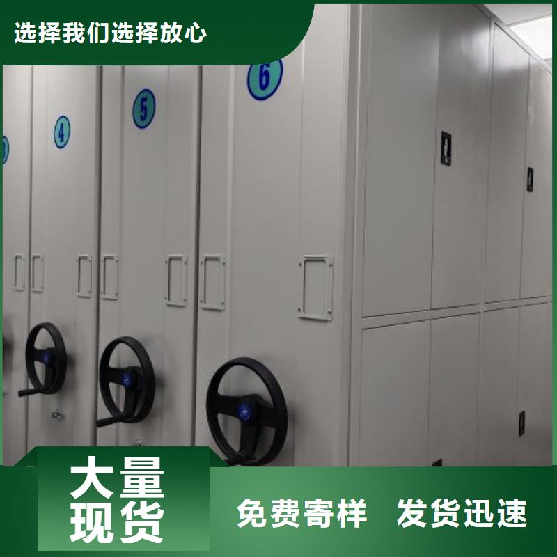 信誉为本【凯美】摇把式手动密集架