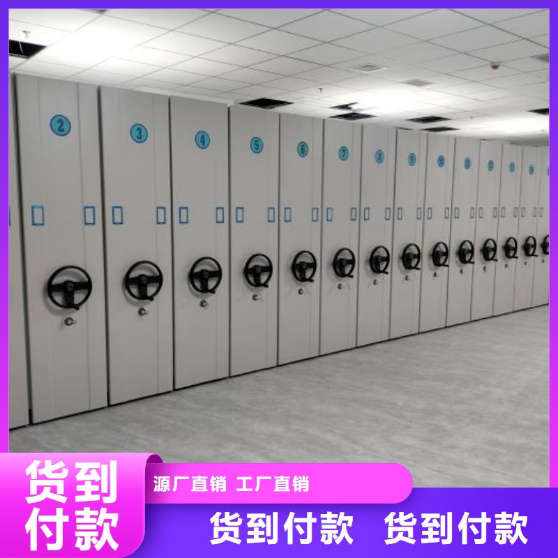 优质供应【凯美】手动密集卷柜
