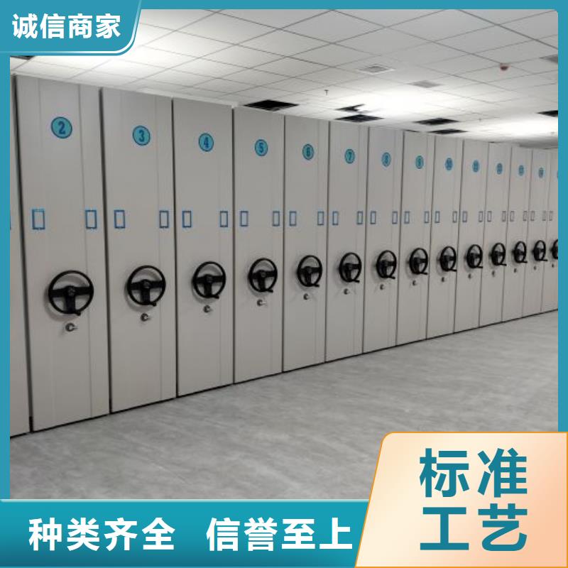 采购信息【凯美】密集手动档案柜