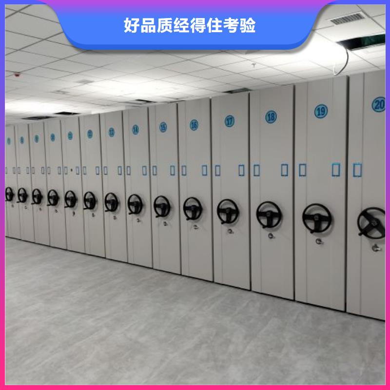 批发项目档案保管密集架价格