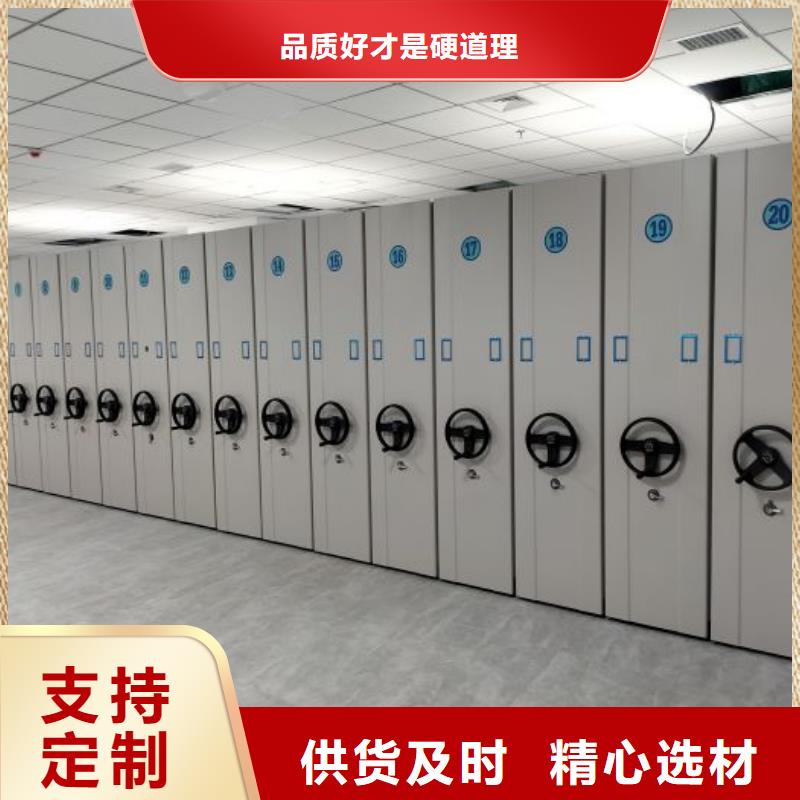 实力厂家【凯美】档案室移动密集架