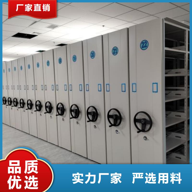 尺寸规格【凯美】机械手动密集柜
