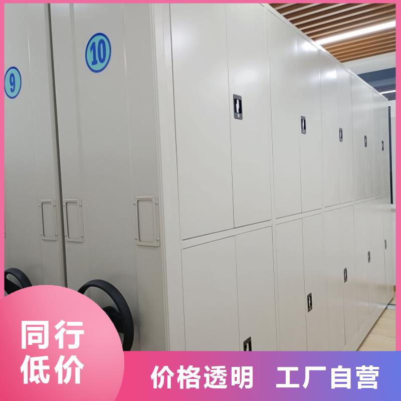 尺寸规格【凯美】机械手动密集柜
