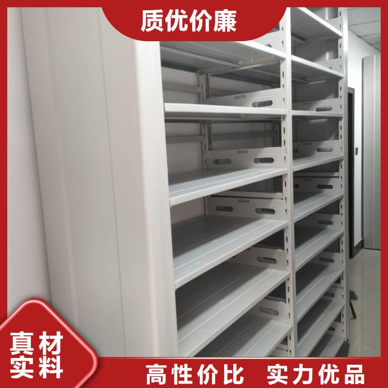 方便客商【凯美】底图密集架