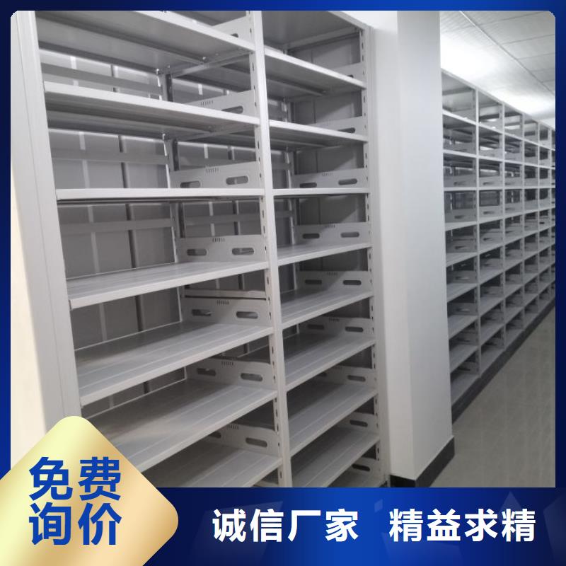 上门安装【凯美】摇把式密集柜