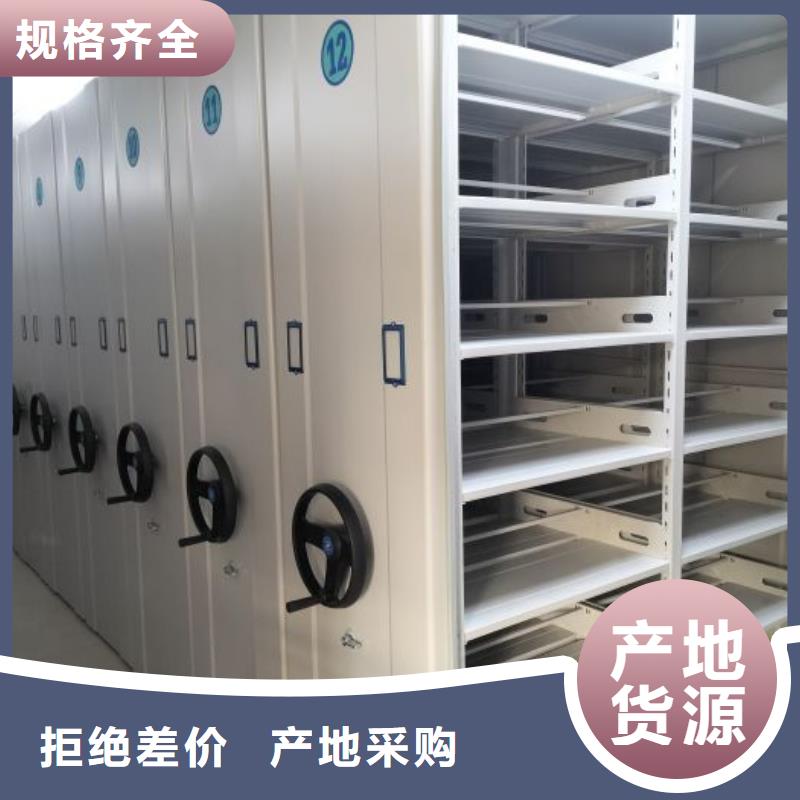 优质供应【凯美】手动密集卷柜
