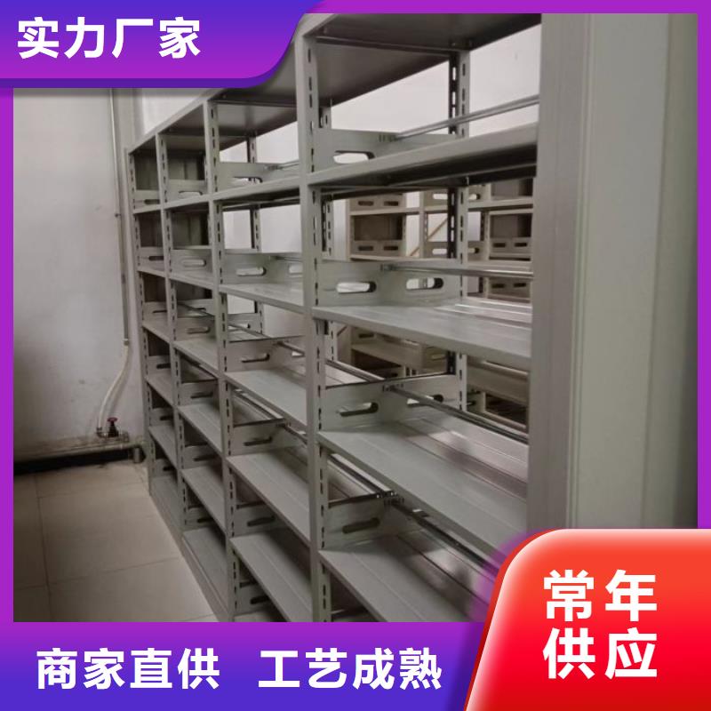 网上报价【凯美】闭合式档案密集柜