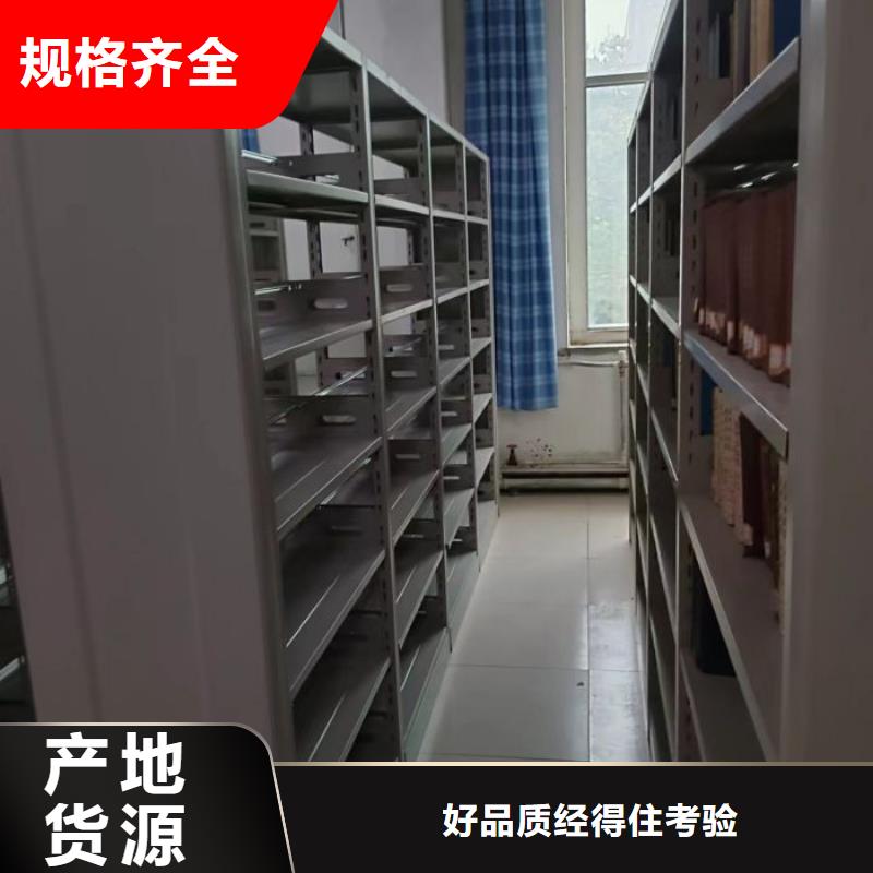秉承诚信【凯美】资料档案室密集架