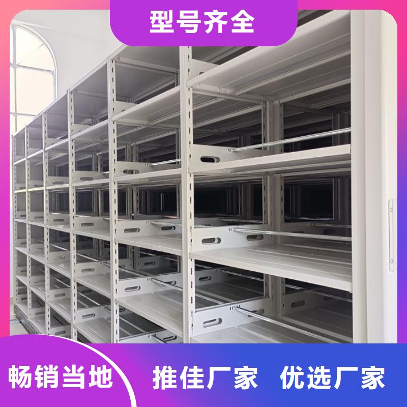 做预算【凯美】腊块密集柜