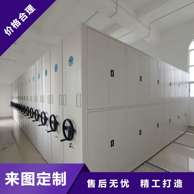 海量货源【凯美】防磁密集架