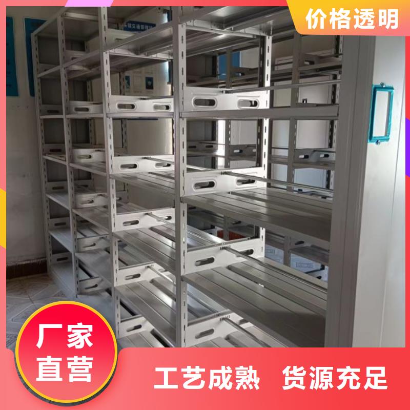 海量货源【凯美】防磁密集架
