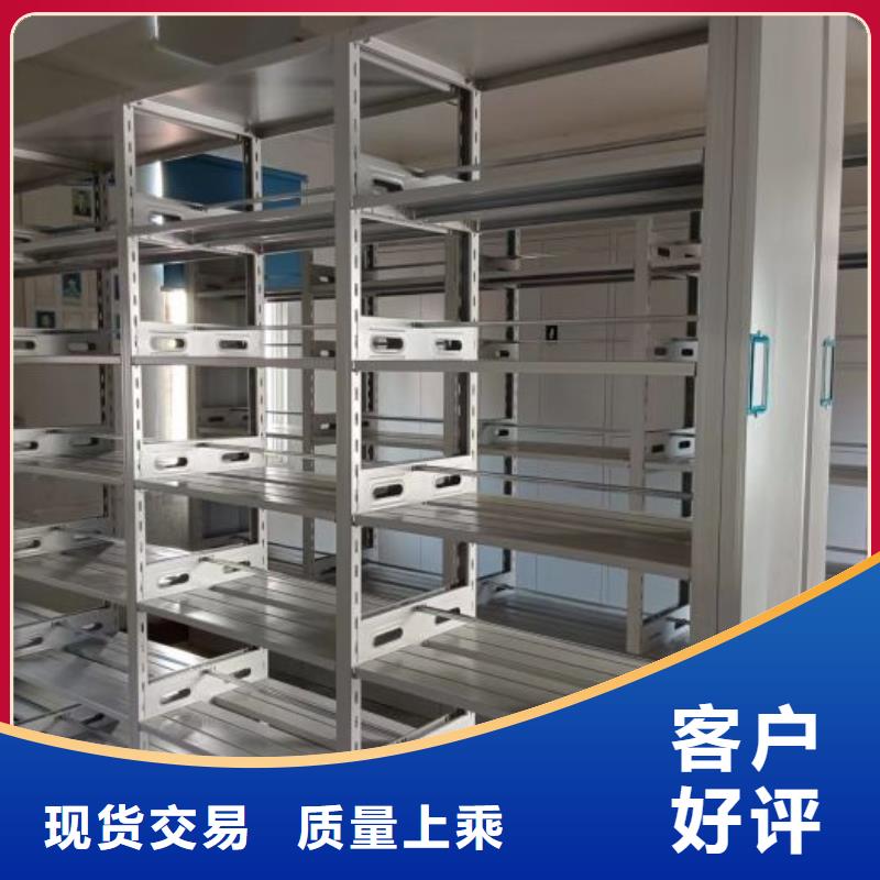 批发项目档案保管密集架价格