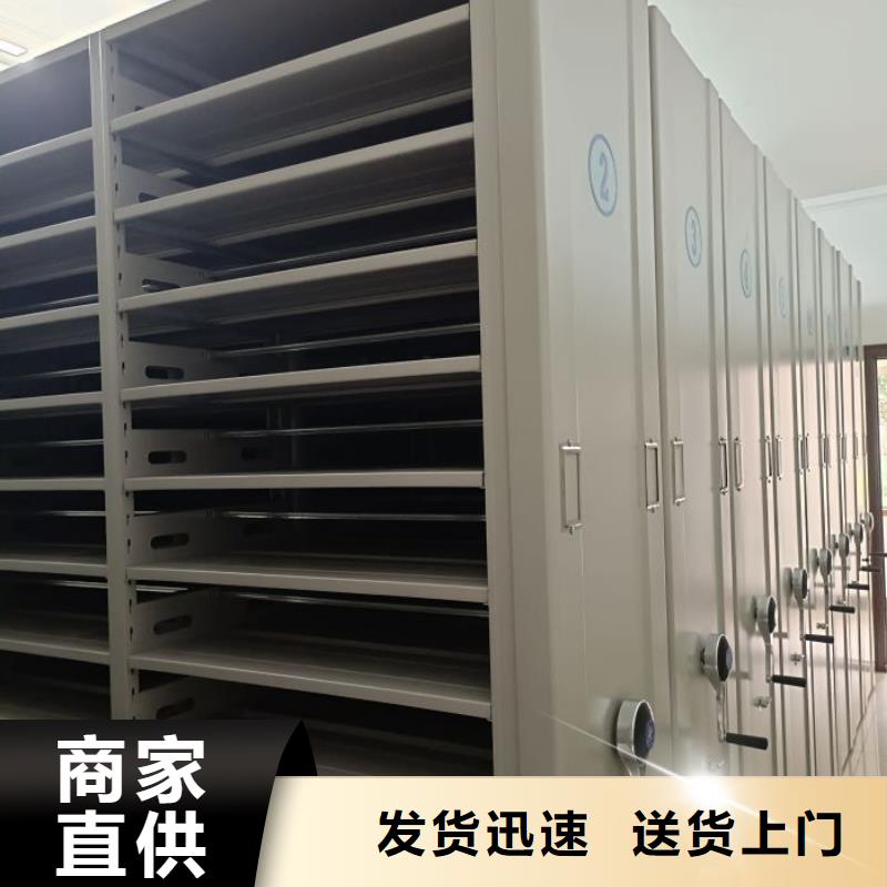 公司欢迎您【凯美】手摇密集柜