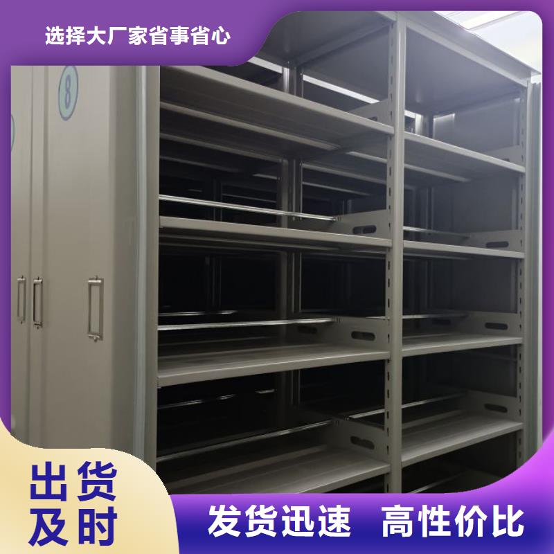 立足实际【凯美】档案馆密集柜